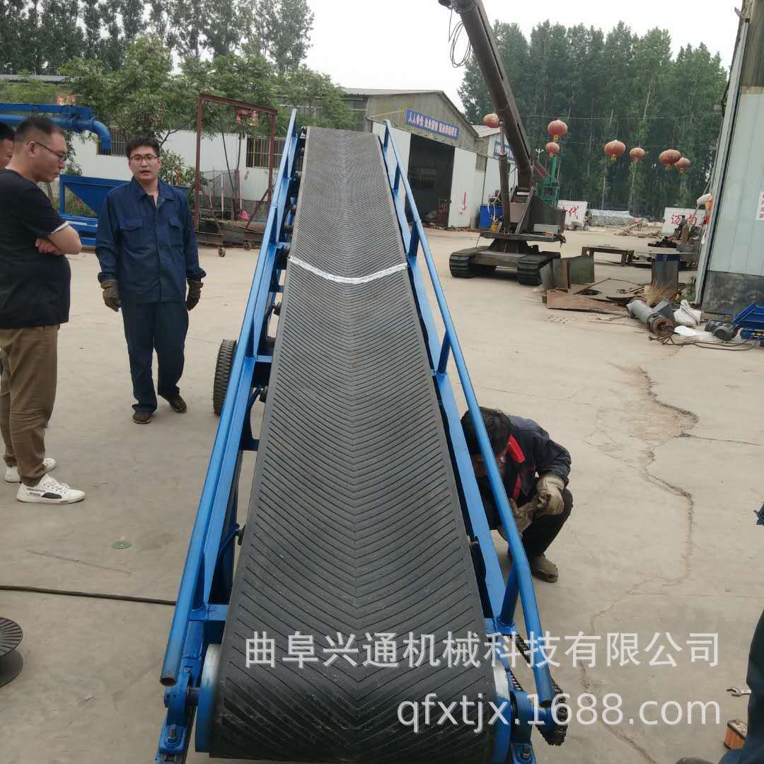 纸箱装车用带式输送机降粮食包装车输送机潍坊泥沙传送皮带输送机