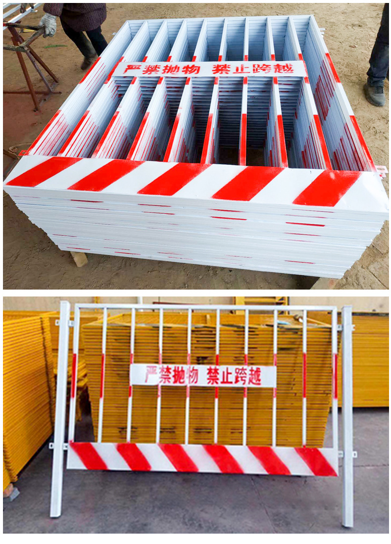 定制临边安全防护栏工地建筑施工现场安全防护可移动临时基坑护栏