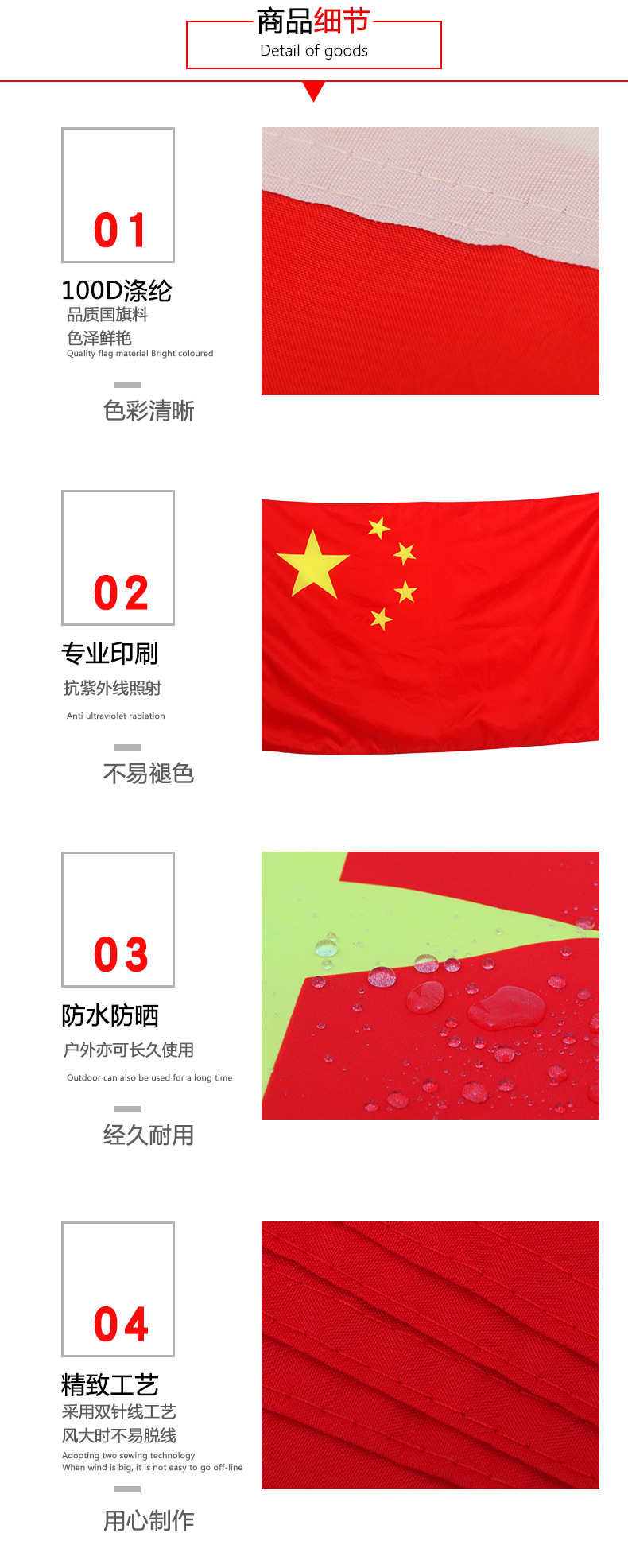 厂家印制党旗国旗 少先队队旗纳米防水旗帜制作1-5号中国五星国旗