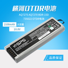 日本横河光时域反射仪电池AQ7275 AQ7270 OTDR电池