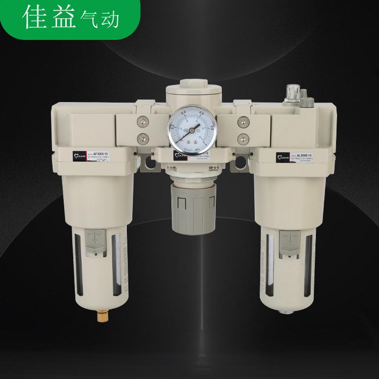 smc型ac5000-10油水分离器 气源处理器 气动三联件 调压阀