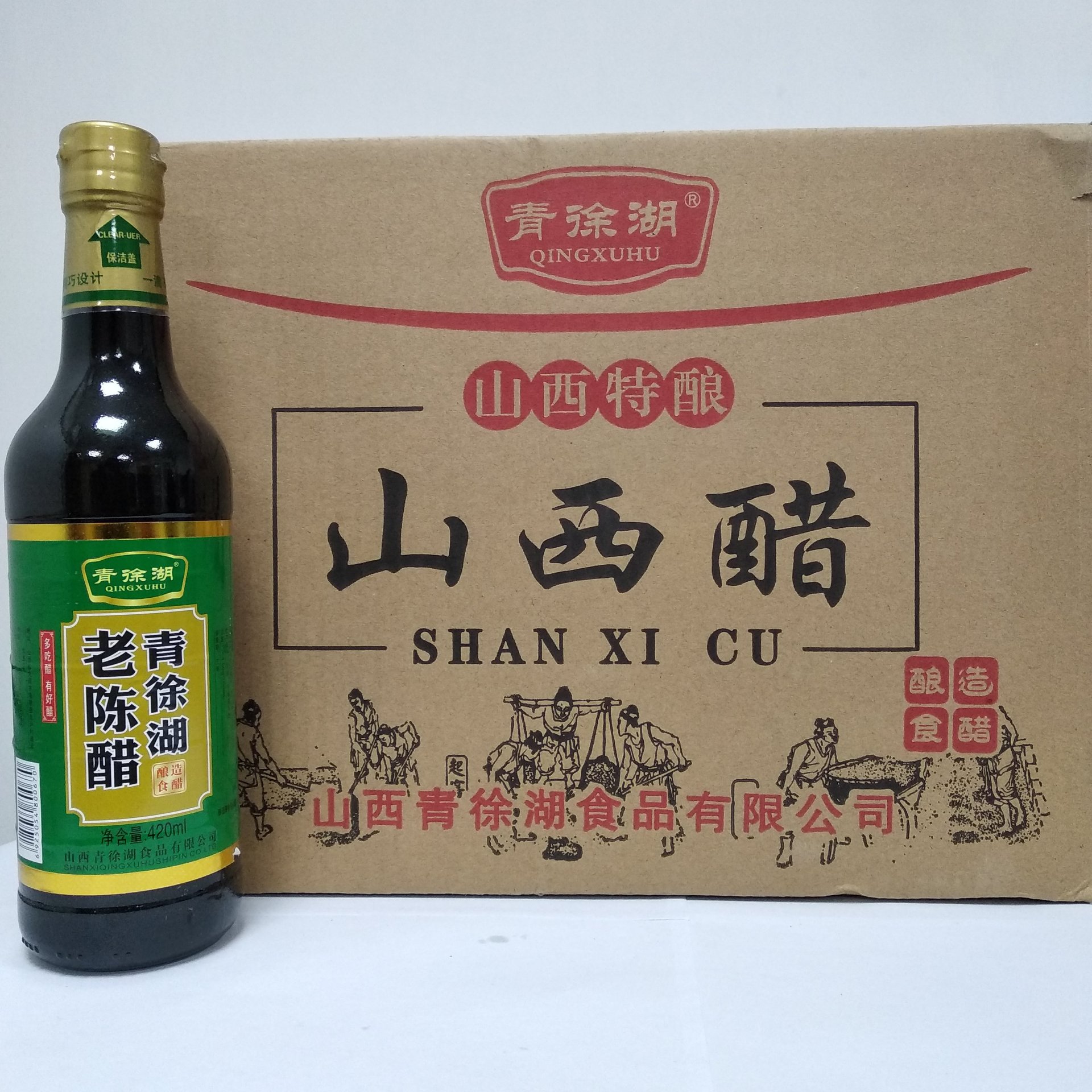 清徐湖-山西-老陈醋420ml*20瓶