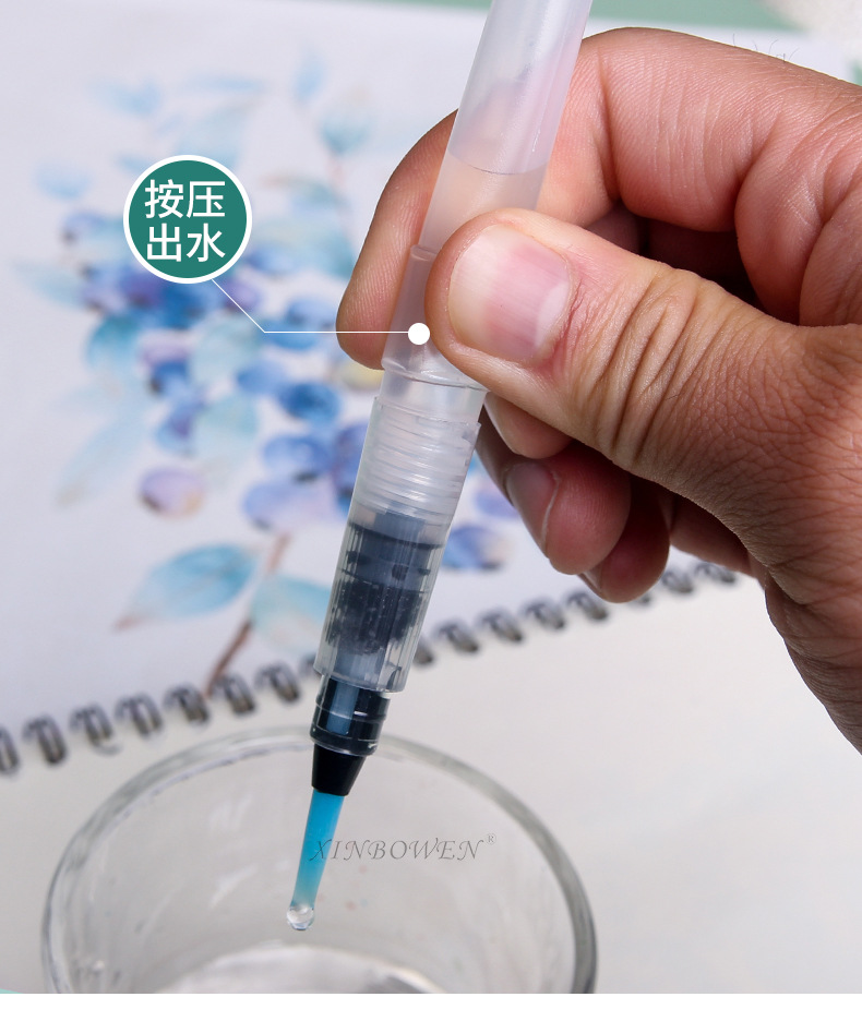 初学者手绘水彩储水画笔 3支装白色软头塑料自来水笔学生晕染笔