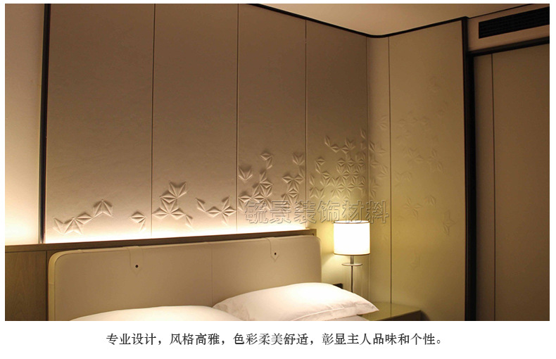 万豪酒店皮雕 雕花硬包 现代简约酒店床头皮雕软包背景墙