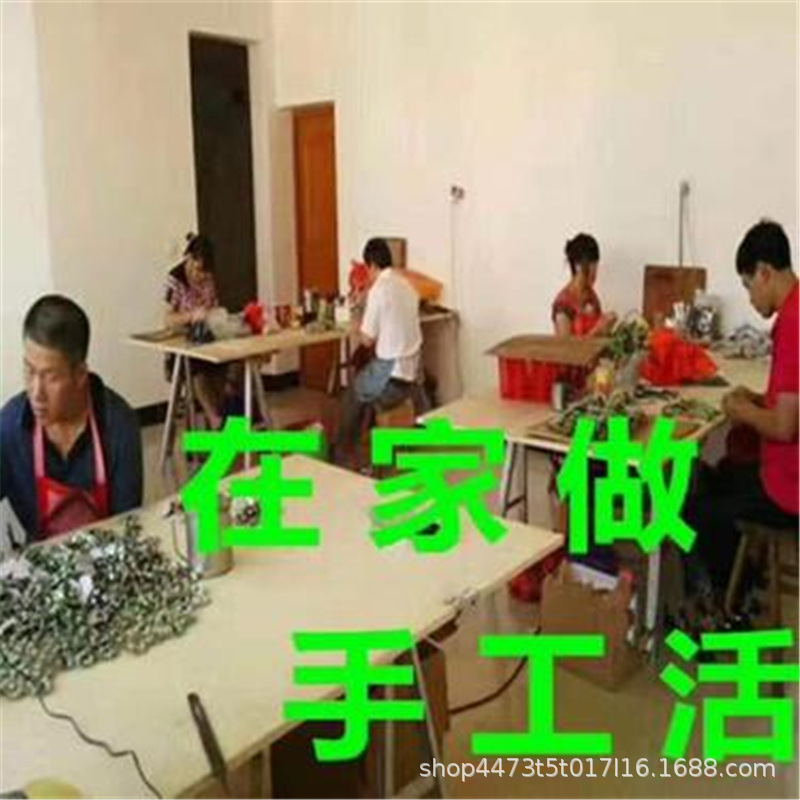 浙江手工活外发加工 在家赚钱无押金手工活外发简单易学 长期有活