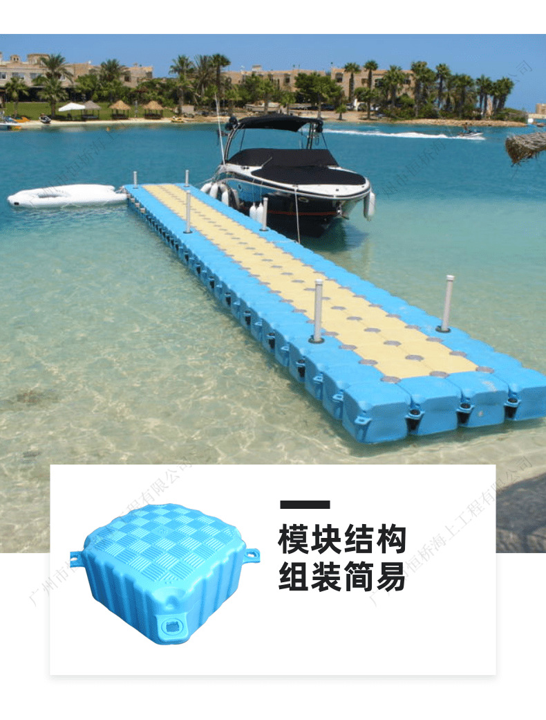 厂供浮筒 水上平台浮动码头 靠船塑料养殖浮台摩托艇游乐赛艇码头