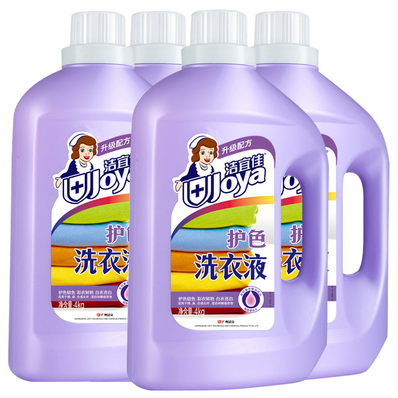 洁宜佳护色洗衣液4kg一件代发批发