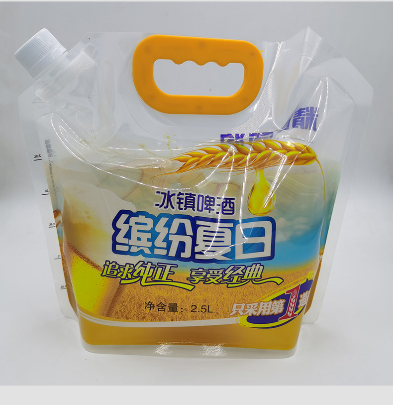 厂家大量现货啤酒包装1.5l2.5l5l冷饮扎啤液体透明自立吸嘴包装袋