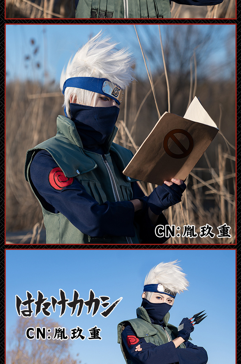 星河正版火影忍者木叶服cosplay旗木卡卡西上忍暗部角色扮演套装