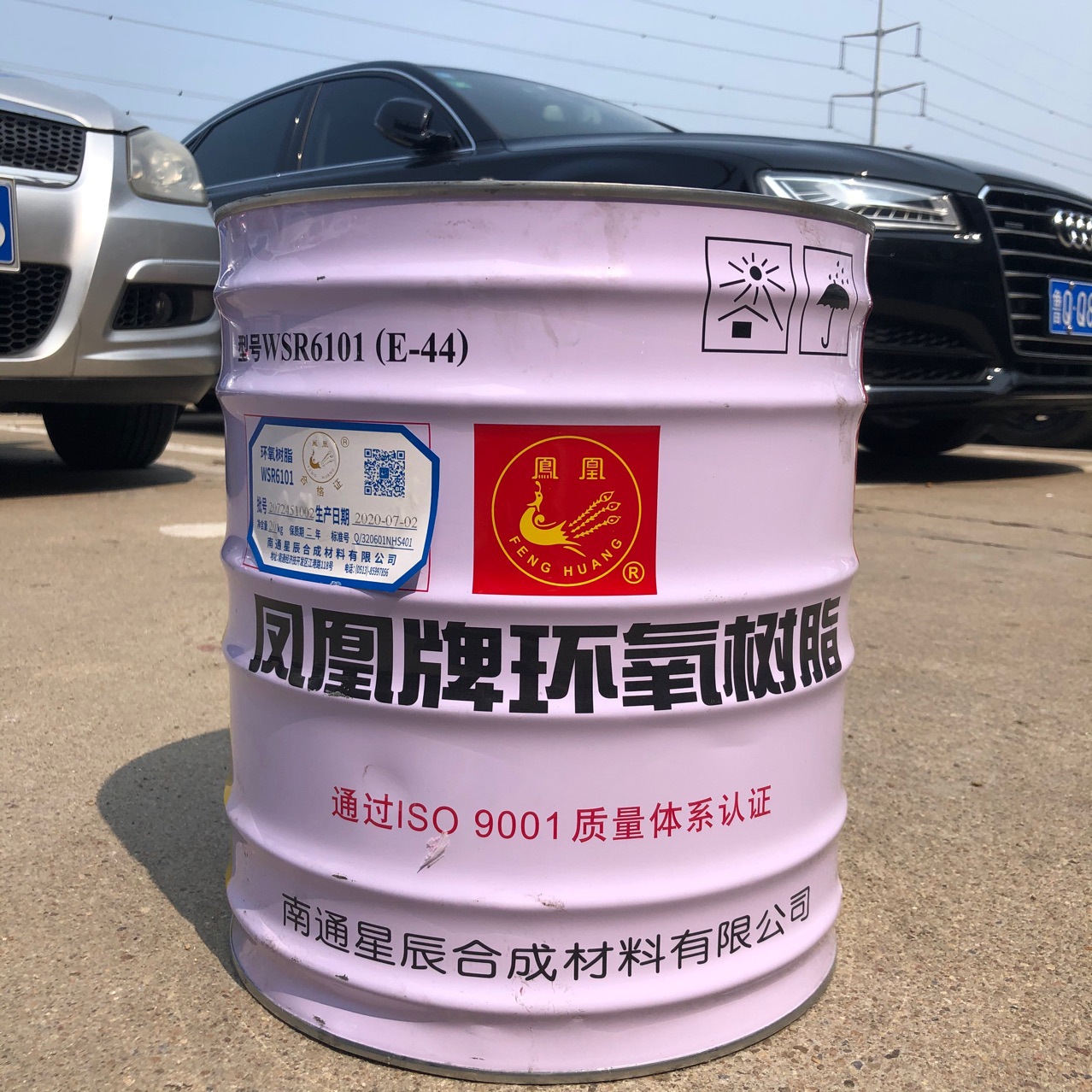 凤凰牌e44环氧树脂 防腐透明 6101环氧树脂 耐高温绝缘环氧树脂