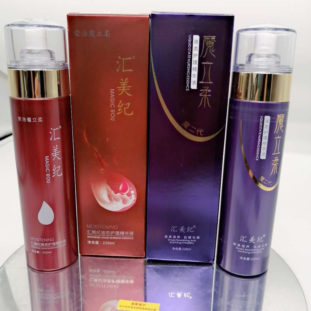 魔立柔汇美纪液态护理精华液护发素魔力柔快速免洗喷雾水疗