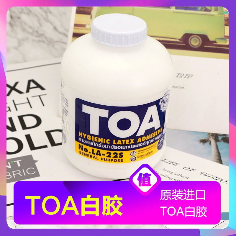 白胶做泥专用康汇白胶大桶装便宜起泡胶液体胶胶水史莱姆专用大瓶