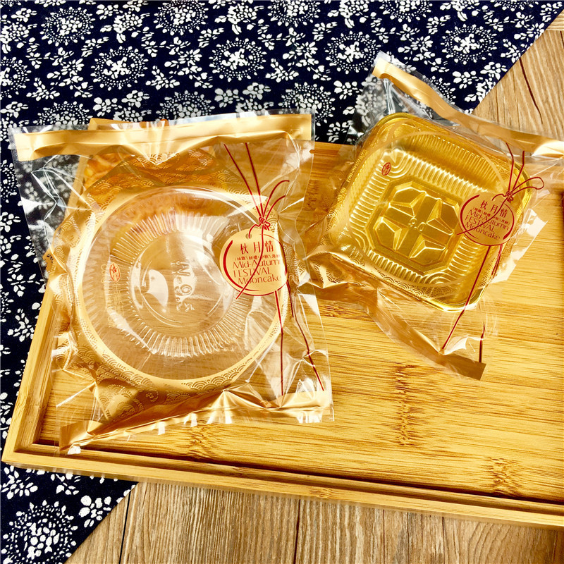 秋月情125g150克中秋月饼包装袋180克月饼烘焙内袋子100个