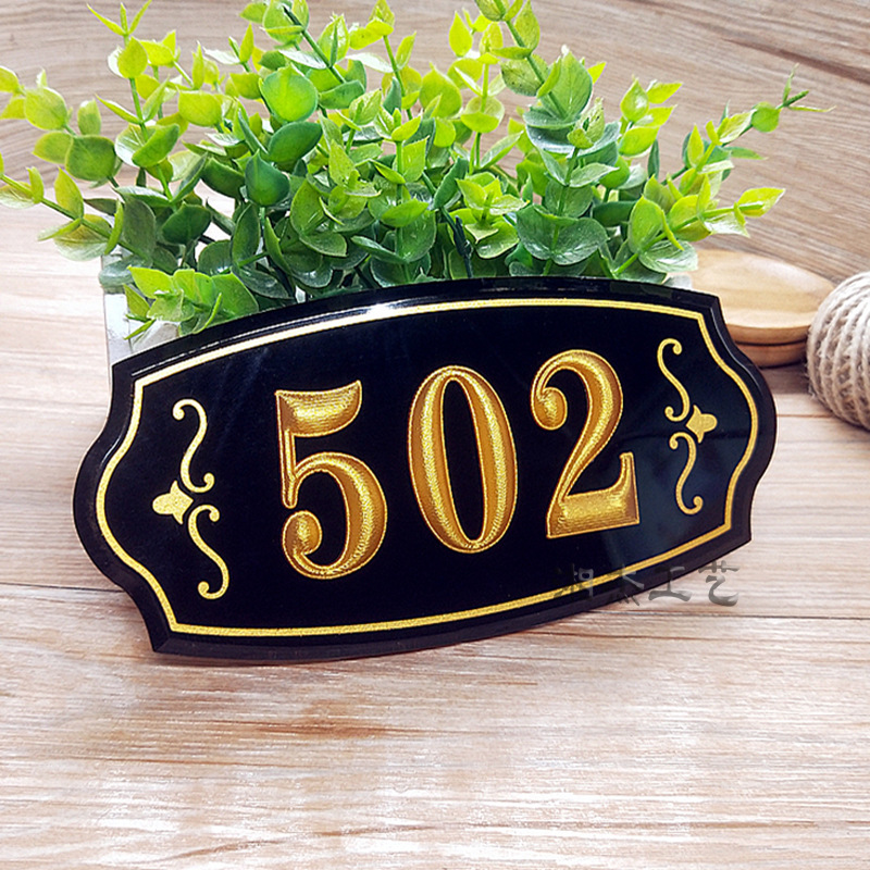 厂家定制亚克力浮雕门牌 数字号码门户牌 酒店宾馆包厢欧式门号牌