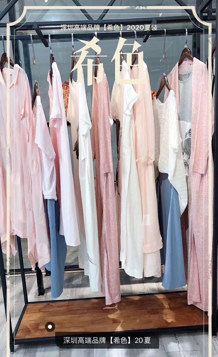 深圳知名品牌女装希色2020夏装长款连衣裙折扣批发走份