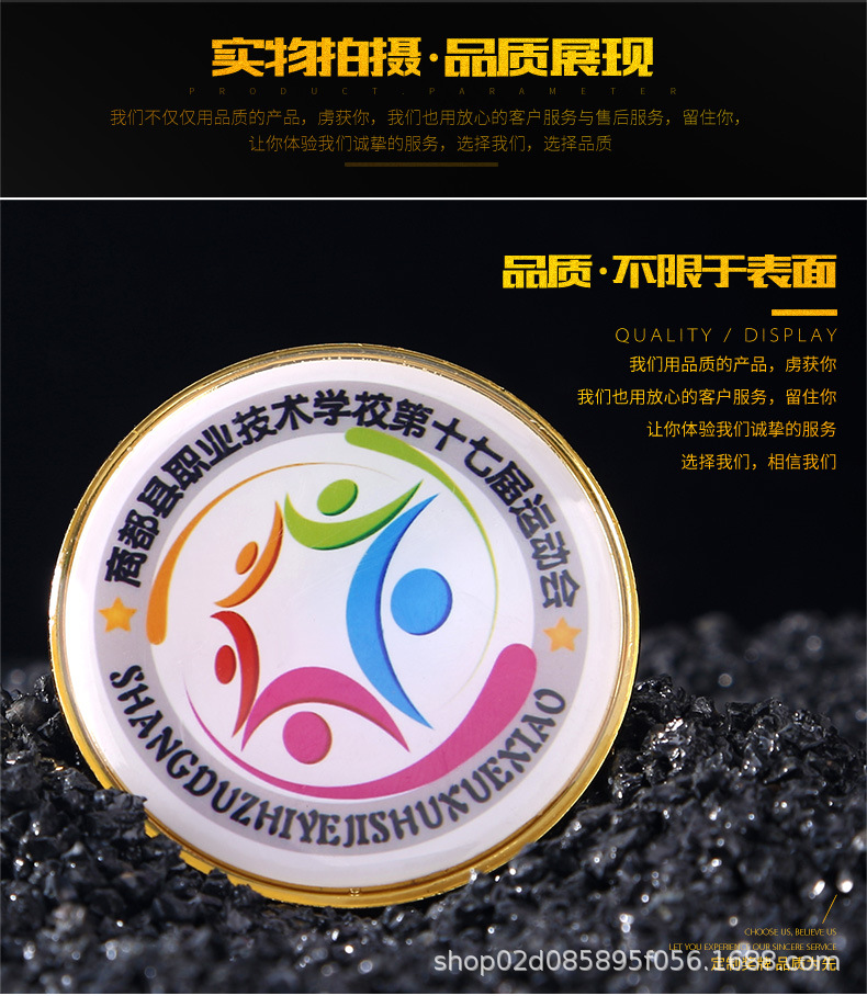 金属徽章定做 滴胶会徽定制 学校社团商会滴塑纪念章徽章胸章制作