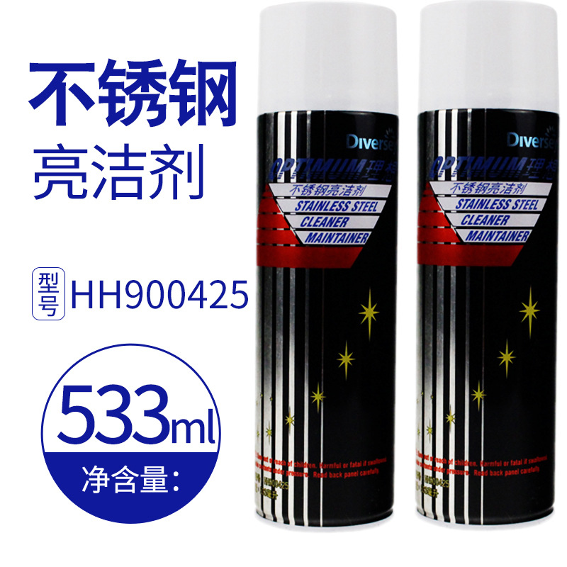 不锈钢亮洁剂泰华施理想hh900425 去污增亮电梯门养护 金属保养剂