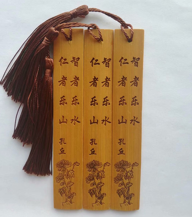 竹书签孔子语录仁义礼智信前程似锦宁静致远旅游工艺品定制书签