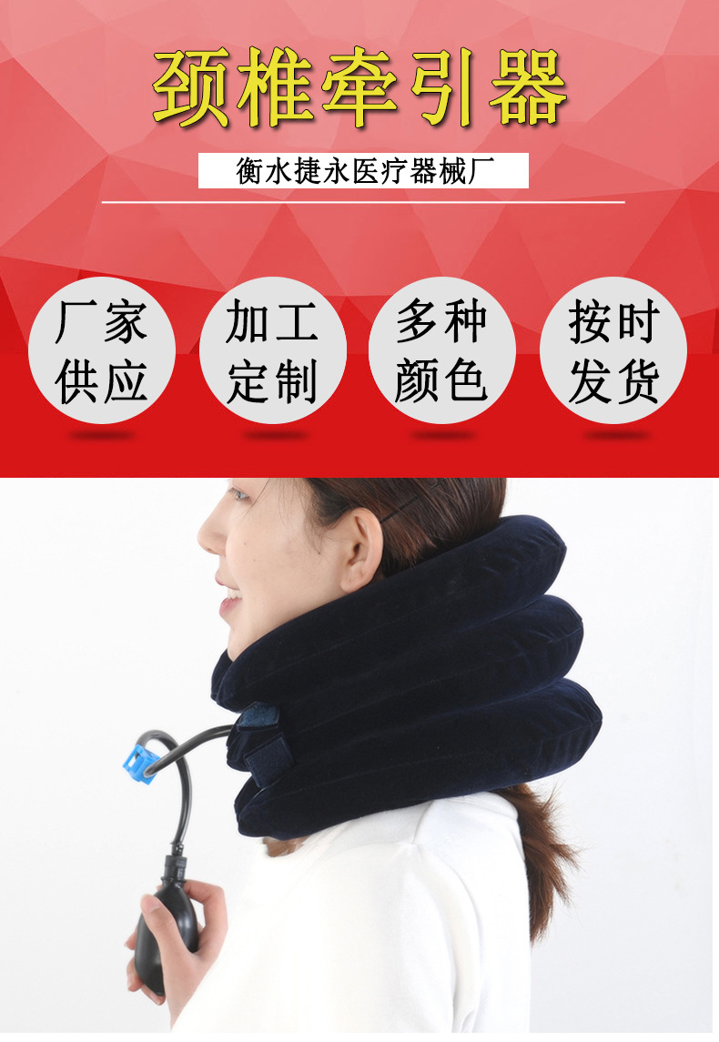 厂家全绒三管颈椎牵引 器金属阀门三层家用颈椎牵引器