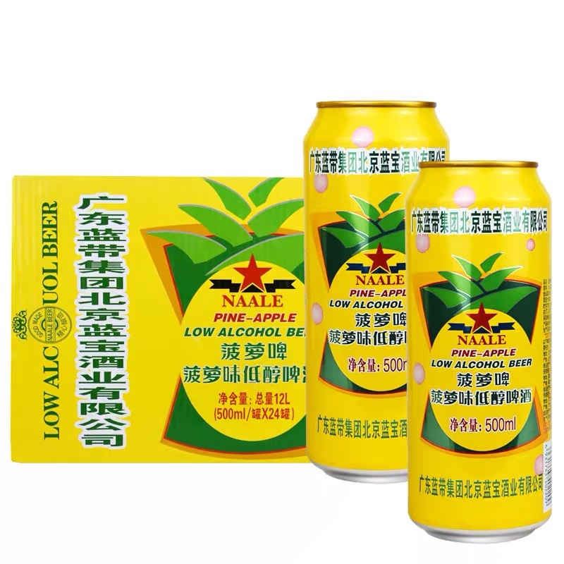 蓝带菠萝啤500ml *24听 蓝带啤酒批发