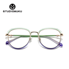 MUKU木酷欧版近视眼镜女可配有度数大脸显瘦素颜韩版潮透明大框架
