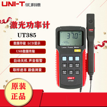 UNI-TUT385数显激光功率计LP10激光笔功率表设备功率测试仪