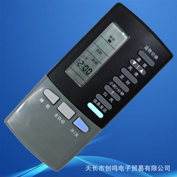 批发 用于格力空调遥控器老款 y101a y401 y401a y402a同外形通用