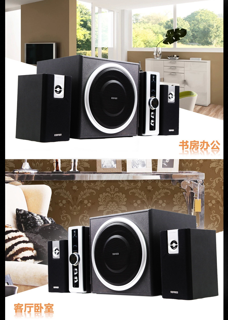 edifier/漫步者 c2电脑音箱木质2.1低音炮重低音遥控独立功放