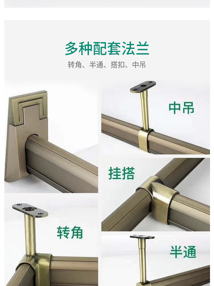 工字型衣柜五金衣通杆 索菲亚衣柜挂衣杆 铝合金加厚防滑晾衣杆