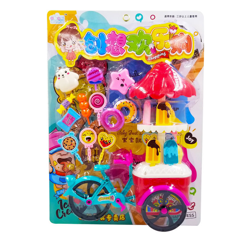 抖音同款6056创想美食欢乐购餐具 儿童吊板挂板过家家餐车玩具套