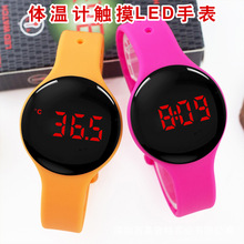 厂家直供外贸儿童测温手表速卖通体温成人工厂智能体温计LED手表
