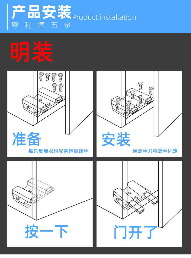 柜门反弹器免铰链自弹式按弹器自锁器门板免拉手磁吸