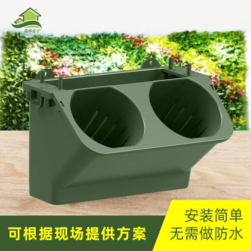 cross-border gardening plant wall hanging flower pot self-absorbent succulent balcony hydroponic plastic wholesale three-dimensional vertical greening