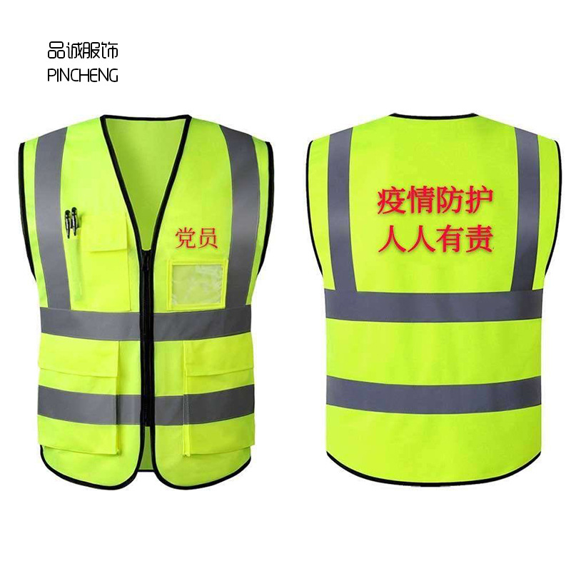 厂家加工反光背心工地施工荧光绿马甲女交通路政环卫工人工作服男