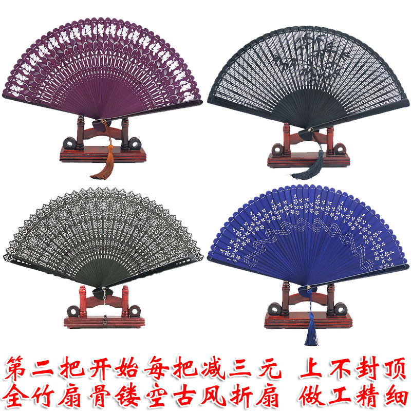 全竹扇全骨扇折叠古风镂空扇中国风折扇古典扇子便携竹骨扇女扇子