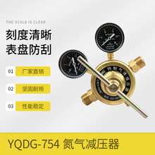 上海减压器YQD-754(管道式) 2.5*25MPa 天川牌 氮气减压器 减压阀
