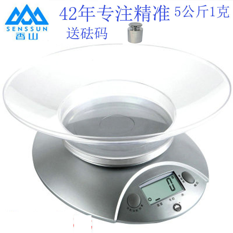 香山牌厨房秤带托盘克称厨房称电子称食物称烘培秤台秤ek3550包邮