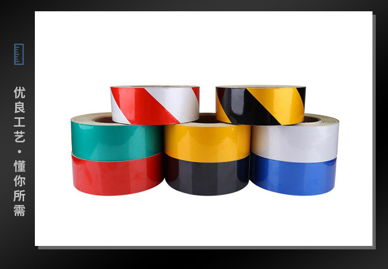 高亮度反光膜反光胶带黄黑道路反光贴膜红白车身警示条厂家直销