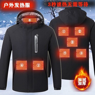 跨境新款智能发热外套充电加热冲锋衣电热夹克保暖棉服连帽棉衣服