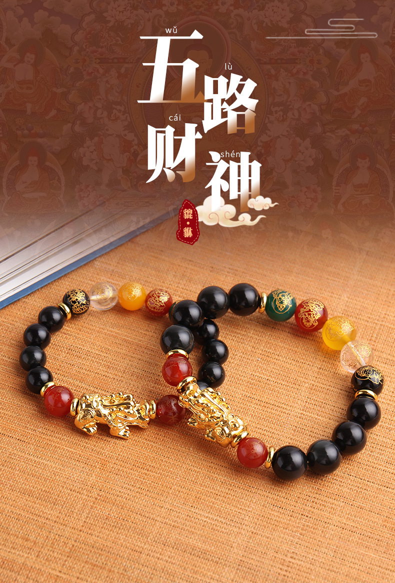 天然保真五路财神手串 男女情侣佛珠礼物冰种手链厂家直销