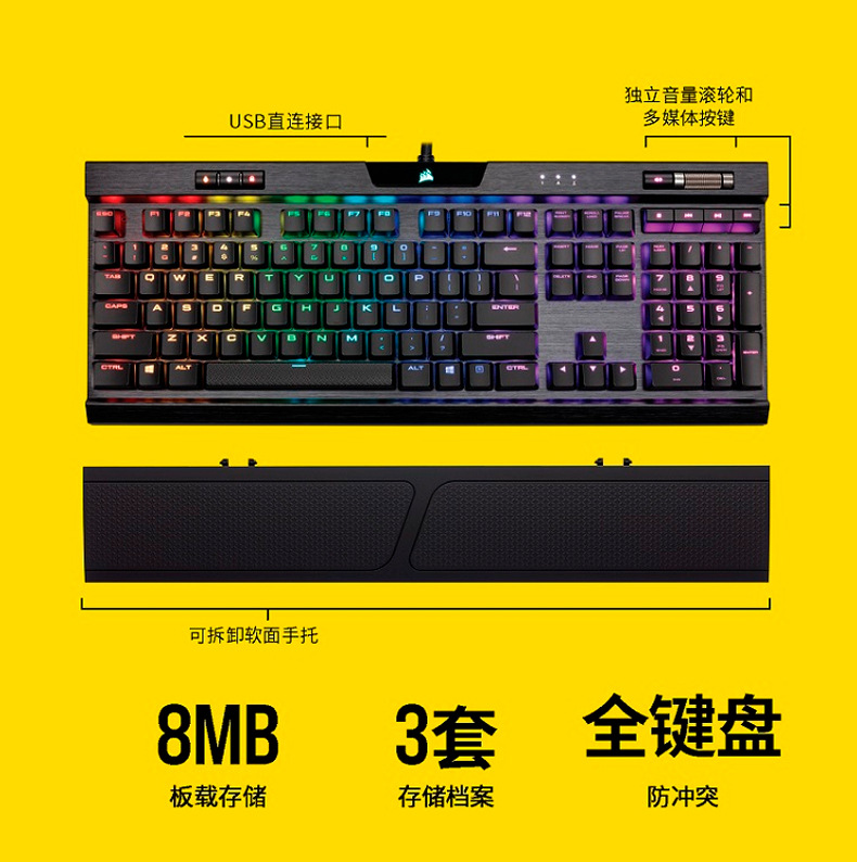 美商海盗船k70 rgb mk.2 se rgb黑色银轴电竞游戏海盗船机械键盘