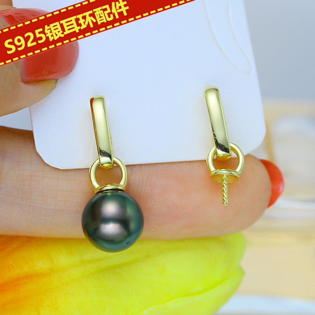 diy配件 s925纯银珍珠耳环空托 时尚百搭耳坠银饰 半成品耳钉托女