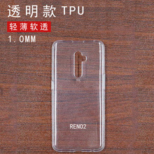 适用OPPO reno2手机壳 reno4高透壳A11X保护套素材壳透明硅胶软壳