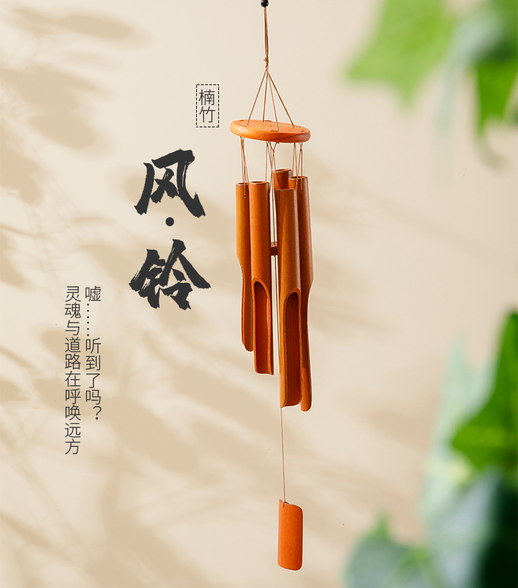 楠竹日式竹风铃挂式门饰创意手工风铃酒店装饰高级音乐风铃竹