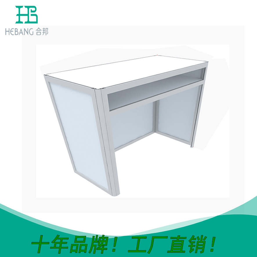 八棱柱洽谈桌接待桌展会展位咨询桌前台柜可折叠可易拆卸展示柜