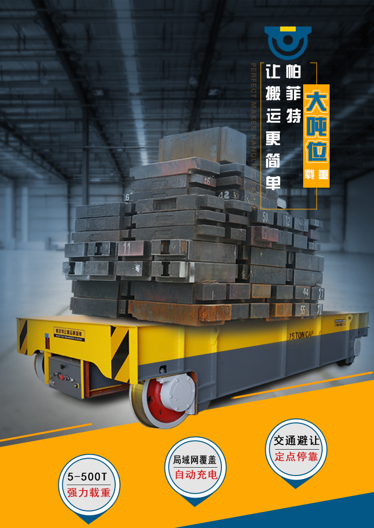 智能仓rgv穿梭车小车 轨道铝材批量生产并带弯轨型材辊道上海