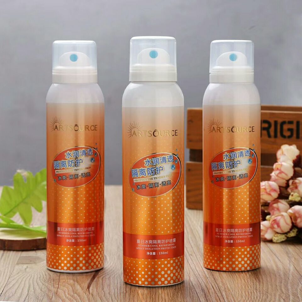 雅资源夏日冰爽隔离防护喷雾 水润清透滋养温和清盈透薄专柜正品