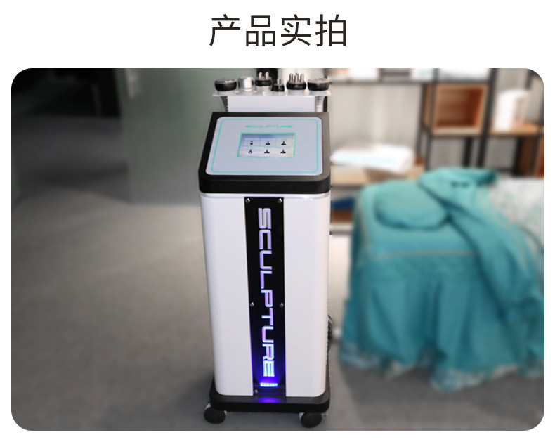 美雕仪 养生仪器减脂热力瘦80k极速爆脂仪rf负压射频减肥仪瘦身仪