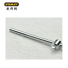 STANLEY史丹利全系列T型滑杆 6.3/10/12.5/19MM86-010-1-22