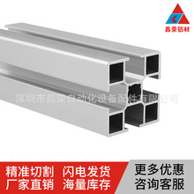 工业铝型材 4040国标型材 加厚铝型材 铝合金框架 工业设备铝型材